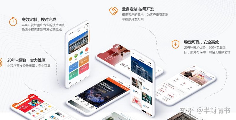 沈阳网站建设：布局未来的最佳选择