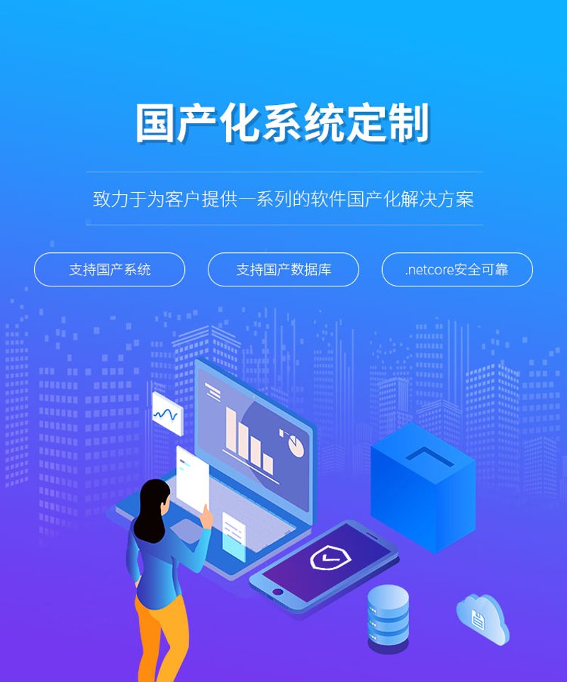 解锁创新之门：沈阳软件开发公司的行业动态