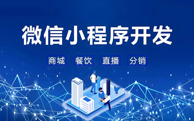 如何选择靠谱的沈阳软件开发公司？一文助你轻松筛选！