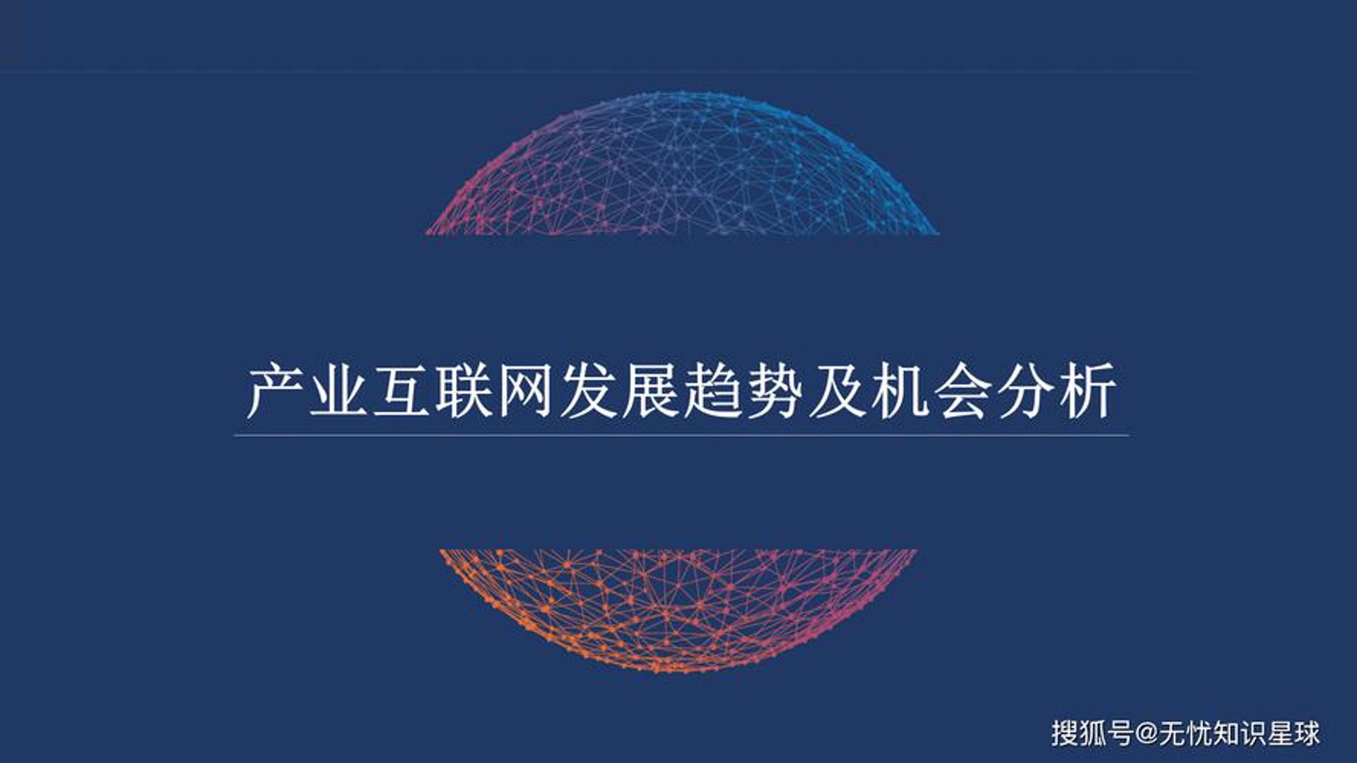 贝茨网络科技