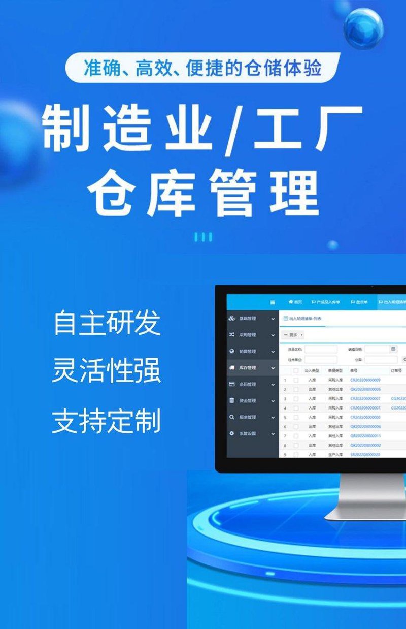沈阳软件开发行业动态：紧跟技术前沿，助力企业发展