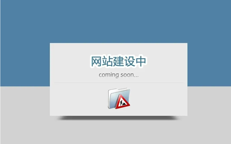 小程序定制开发：打造专属企业的数字名片